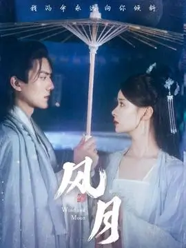 十二楼的风 群像剧全集免费看