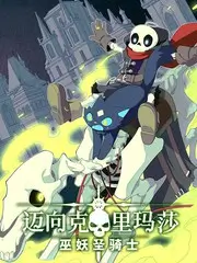 声音的战场 音乐综艺全集在线观看