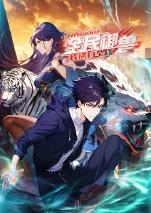 海边的信 治愈动漫高清在线观看